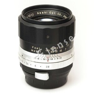 Prime Lens-923